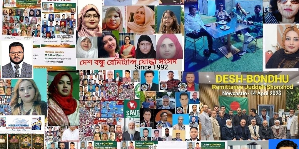 প্রতারিত ও নির্যাতিতদের সহায়তায় “এনআরবি ফরিয়াদ” উদ্যোগ..