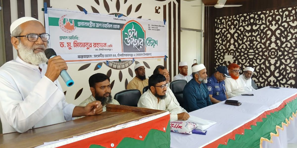 নাচোলে দুস্থদের মাঝে প্রধানমন্ত্রীর ঈদ উপহারের নগদ অর্থ বিতরণ..