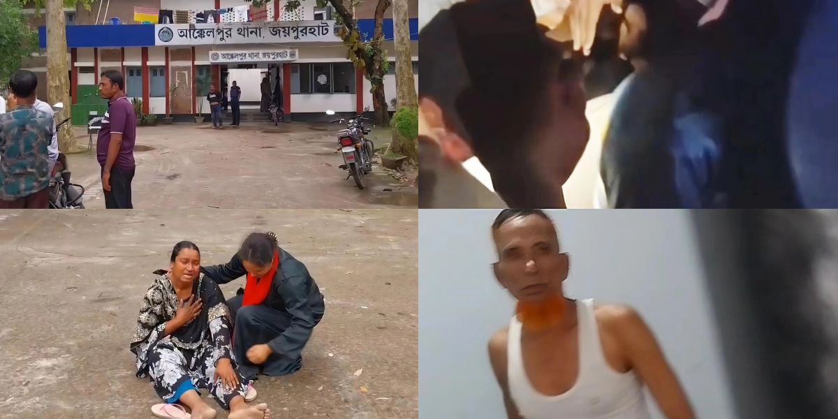 জয়পুরহাটের তিলেকপুরে জমি নিয়ে দ্বন্দ্বে ছুরিকাঘাতে নিহত মাছুম! গ্রেপ্তার-১..
