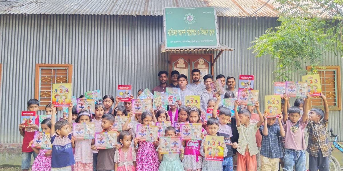 টাঙ্গাইলে গ্রামভিত্তিক বই পড়া কর্মসূচি: শিক্ষার্থীদের বইমুখী করার উদ্যোগ..