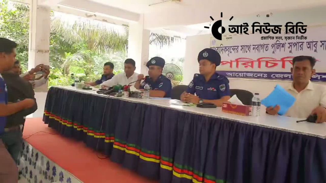 ⁣সাংবাদিকদের সাথে মতবিনিময় করছেন সাতক্ষীরার নবাগত এসপি আবু সালেহ মোঃ আশরাফুল আলম