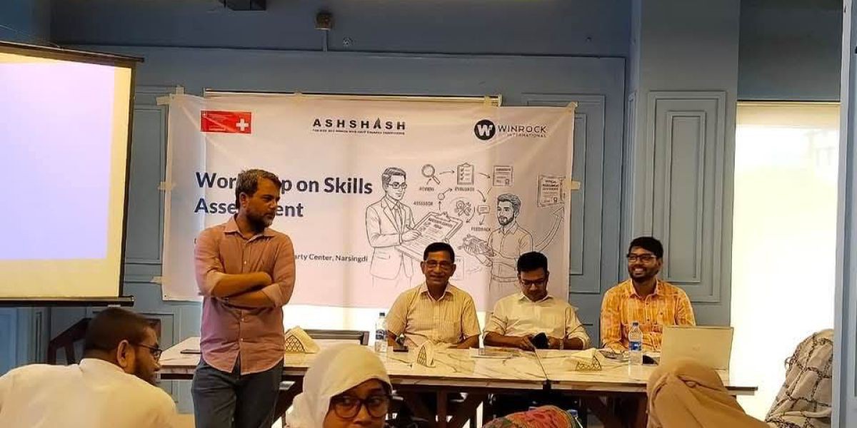 নরসিংদীতে লোকাল অ্যাসেসরদের অংশগ্রহণে দক্ষতা মূল্যায়ন বিষয়ক কর্মসূচি অনুষ্ঠিত হয়।..