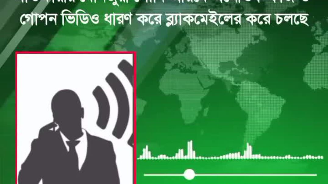 ⁣সাতক্ষীরার মেয়ে মোনজুরা মনি সৌদি আরব থেকে করছে যৌন ব্যবসা ও ব্ল্যাকমেইল, হাজার ছেলে জীবন নিয়ে!