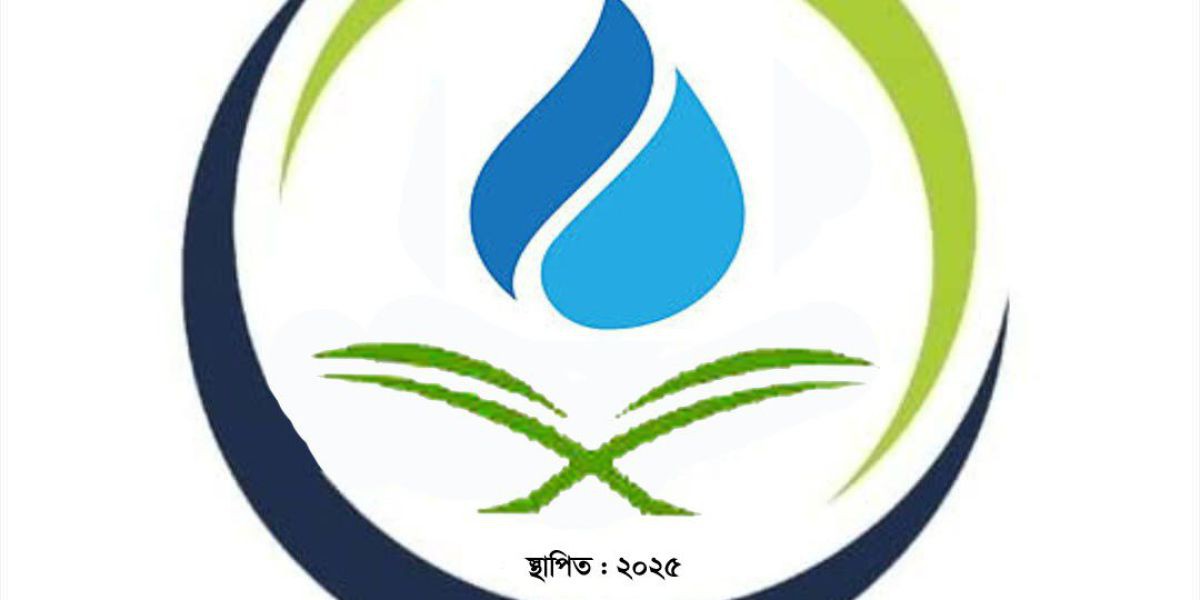 ভোলাহাটে বিসমিল্লাহ ফাউন্ডেশনের উদ্যোগে পবিত্র ঈদুল আযহা উপলক্ষে আর্থিক সহায়তা প্রদান..