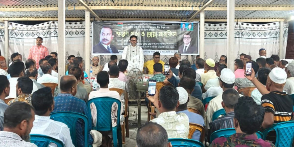 ঈশ্বরগঞ্জে শহীদ রাষ্ট্রপতি জিয়াউর রহমানের ৪৫তম শাহাদাৎ বার্ষিকী পালিত..