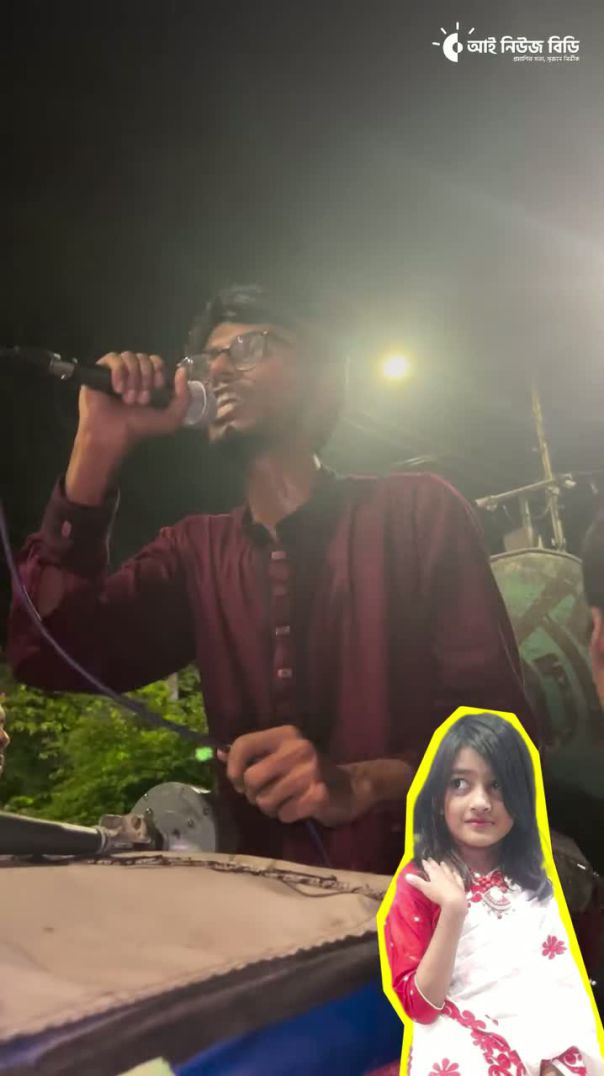 রামিসার বিচারের দাবি