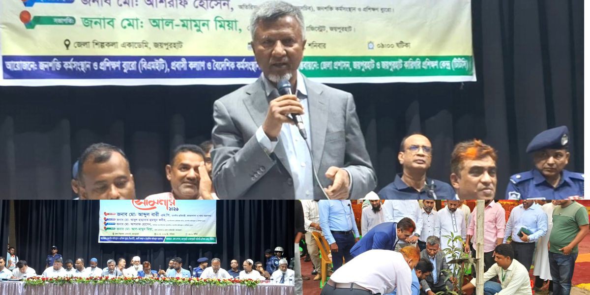 জয়পুরহাটে দক্ষতা উন্নয়ন ও নিরাপদ অভিবাসন বিষয়ক সেমিনার অনুষ্ঠিত..