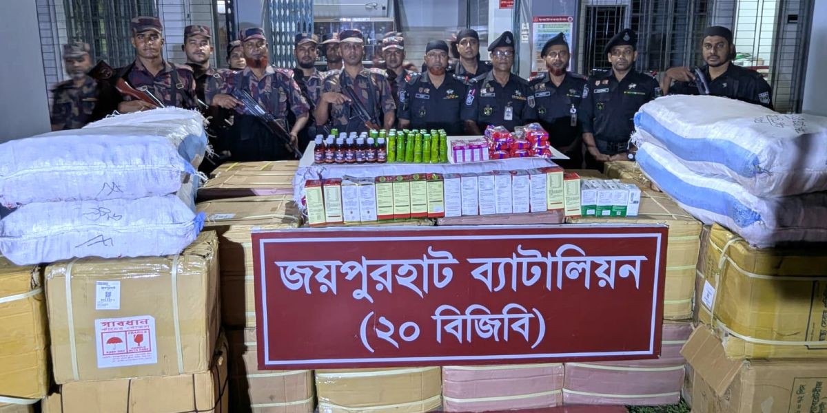 জয়পুরহাটে র‍্যাব-বিজিবির যৌথ অভিযানে ৫৬ লাখ টাকার অবৈধ যৌন উত্তেজক সিরাপ ও জর্দা উদ্ধার..