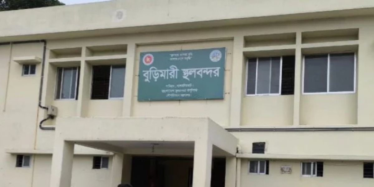 ঈদ উপলক্ষে ৮ দিন বন্ধ থাকবে বুড়িমারী স্থলবন্দরের আমদানি-রপ্তানি কার্যক্রম..