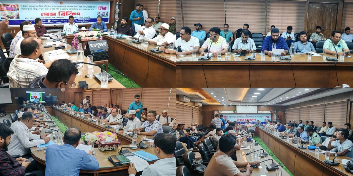 জয়পুরহাটে সাংবাদিকদের নিয়ে জেলা তথ্য অফিসের প্রেস ব্রিফিং অনুষ্ঠিত..