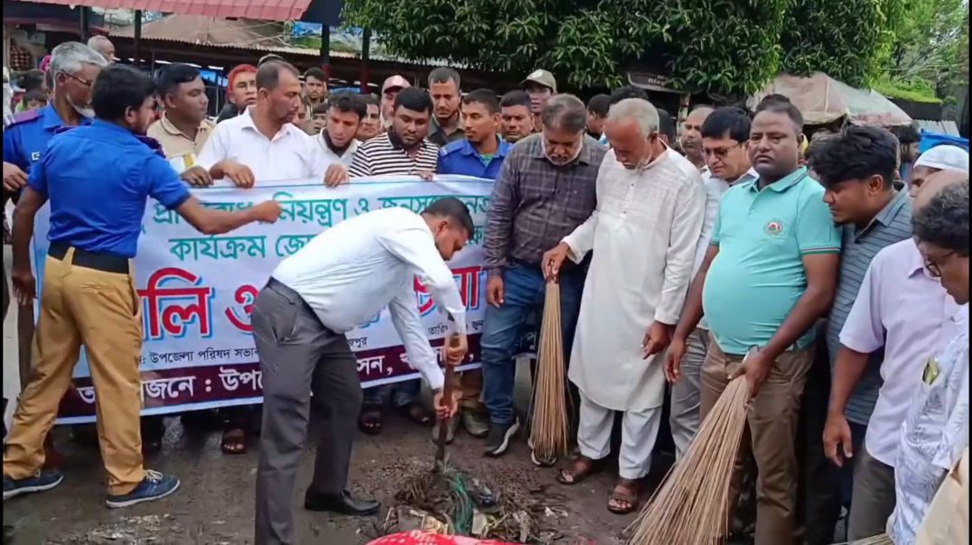 ⁣খানসামায় ডেঙ্গু প্রতিরোধে র‍্যালি, পরিচ্ছন্নতা অভিযান ও জনসচেতনতা কর্মসূচি