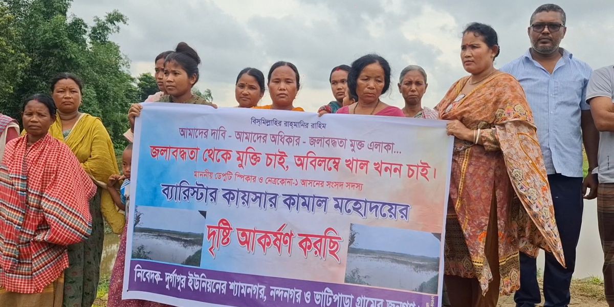 দুর্গাপুরে  জলাবদ্ধতা নিরসনে খাল খননের দাবি এলাকাবাসীর