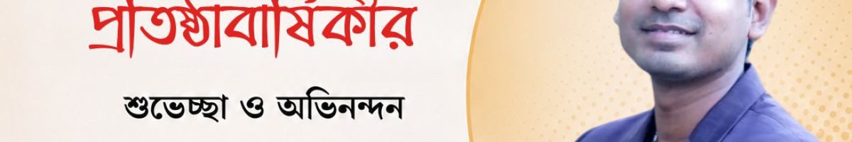 সঞ্জয় মালাকার