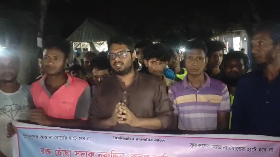 ⁣খানসামায় সুদখোর চক্রের বিরুদ্ধে বিক্ষোভ মিছিল