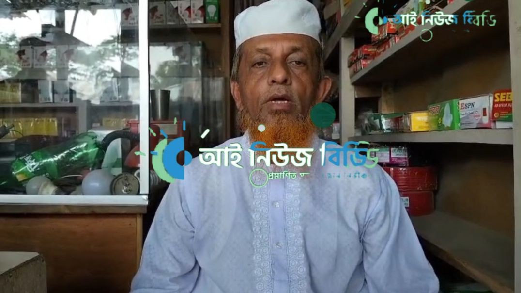 ⁣পোড়াগাছা গুচ্ছগ্রাম সরকারি প্রাথমিক বিদ্যালয়ের জমি দখলের চেষ্টার অভিযোগ, এলাকাবাসীর প্রতিবাদ
