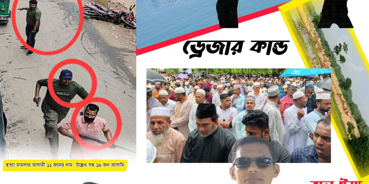 রাঙ্গুনিয়ার যুবদল নেতা মাসুদ হত্যা: মামলা হলেও মূল আসামিরা অধরা, রহস্য ঘনীভূত..
