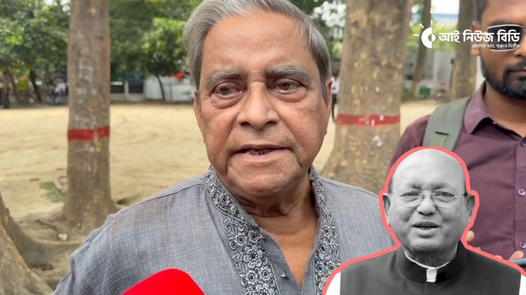 ⁣‘মানুষ মা‘রা যাওয়ার পর তো তার তো কোনো রাজনৈতিক পরিচয় থাকে না‘ সে তো ডে‘ড বডি!