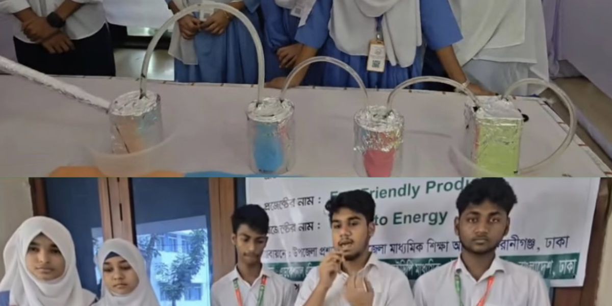 কেরানীগঞ্জের দুই বিদ্যালয়ে উদ্ভাবনের আলো: জেনারেশন আলফার হাত ধরে আগামীর বাংলাদেশ..