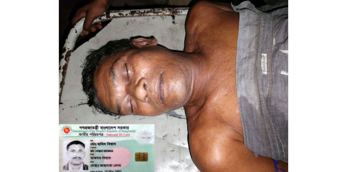 যশোরে অচেতন অবস্থায় উদ্ধার হওয়া বৃদ্ধের মৃত্যু
