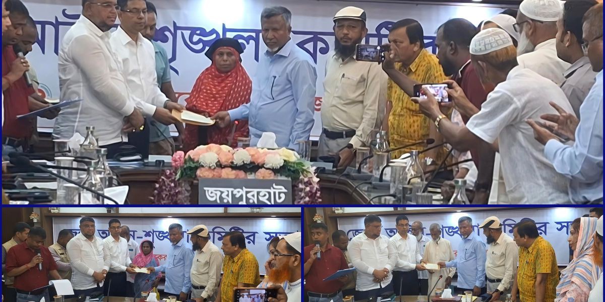 জয়পুরহাটে সড়ক দুর্ঘটনায় নিহত ও আহত ২১ পরিবার পেল ৭৭ লাখ টাকা অনুদান..