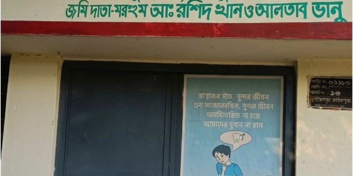 চাঁদপুরের কমিউনিটি ক্লিনিকে ওষুধের অবৈধ বাণিজ্য ও চরম অব্যবস্থাপনা: স্বাস্থ্যসেবা নিয়ে ছিনিমিনি..