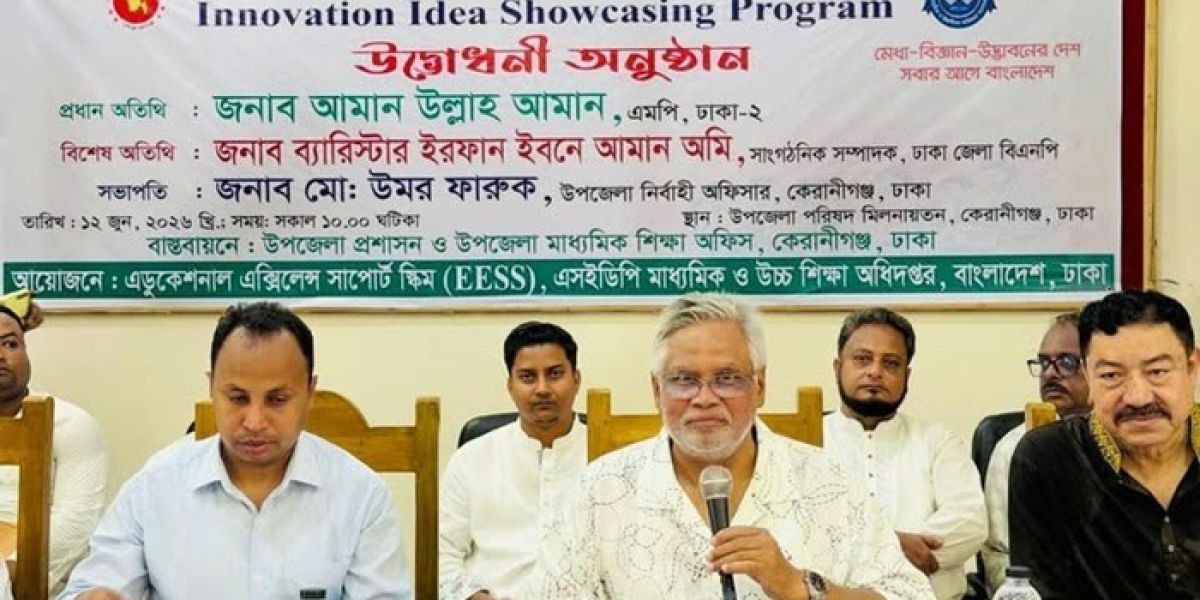 রোবটের হাসি, স্মার্ট সিটির স্বপ্ন আর তরুণ উদ্ভাবকদের পদচারণায় মুখর কেরানীগঞ্জ..