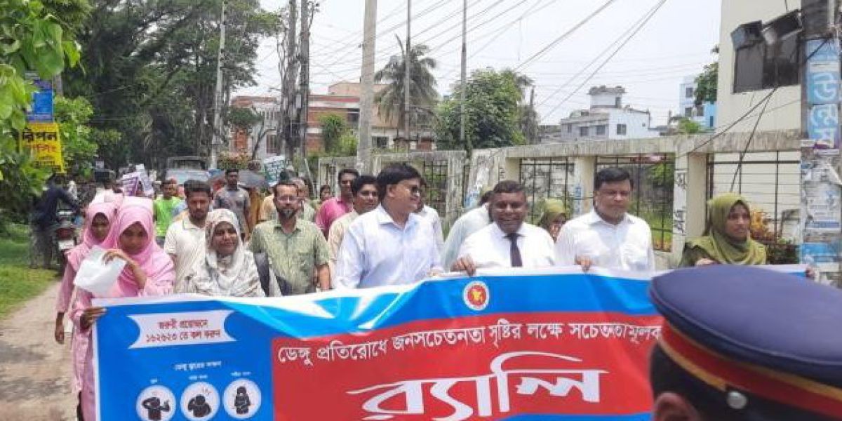 বরগুনায় ডেঙ্গু প্রতিরোধে বর্ণাঢ্য র‌্যালি, জনসচেতনতায় লিফলেট বিতরণ..