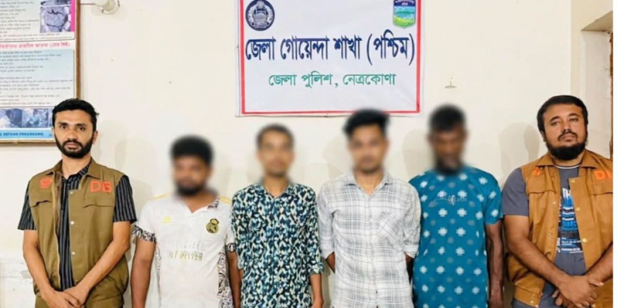 নেত্রকোণায় ডিবির অভিযানে ২৫০ পিস ইয়াবাসহ আটক ৪: মাদকের বিস্তার নিয়ে জনমনে উদ্বেগ..
