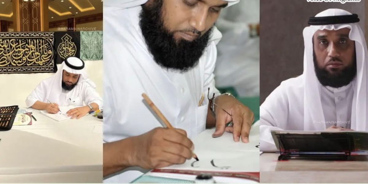 কালো গিলাফে সোনালি অক্ষরের জাদুকর: কাবার গিলাফের প্রধান ক্যালিগ্রাফার বাংলাদেশি বংশোদ্ভূত মুখতার আলম..