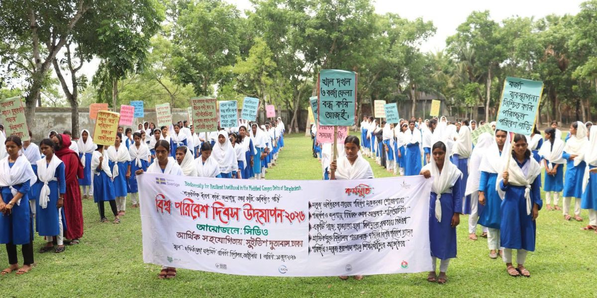 শ্যামনগরে পরিচ্ছন্ন ও সবুজ ক্যাম্পাস গঠনে বিদ্যালয়ে বিশ্ব পরিবেশ দিবস পালিত..