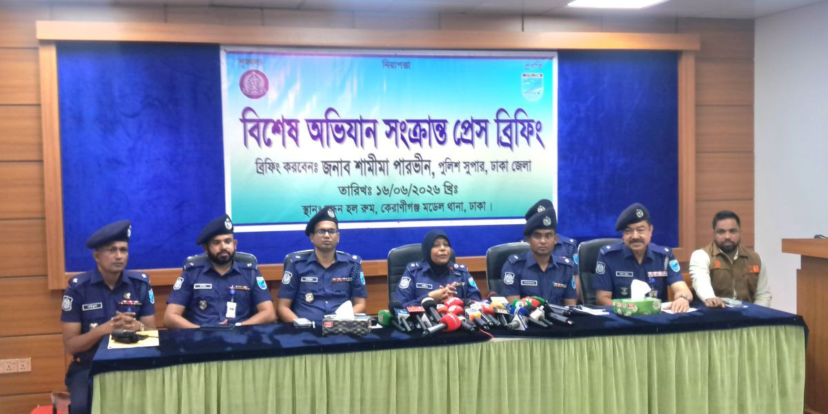 ঢাকা জেলায় সপ্তাহব্যাপী চিরুনি অভিযানে ৮০৯ গ্রেপ্তার, উদ্ধার বিপুল মাদক ও চোরাই মালামাল..