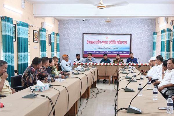 আলীকদমে আইন-শৃঙ্খলা কমিটির মাসিক সভা অনুষ্ঠিত