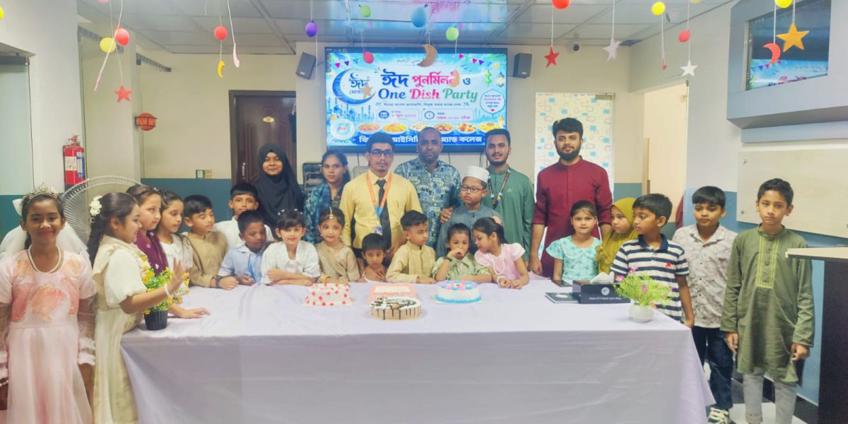 ঈদ পুনর্মিলনী ও ওয়ান ডিশ পার্টি অনুষ্ঠিত
