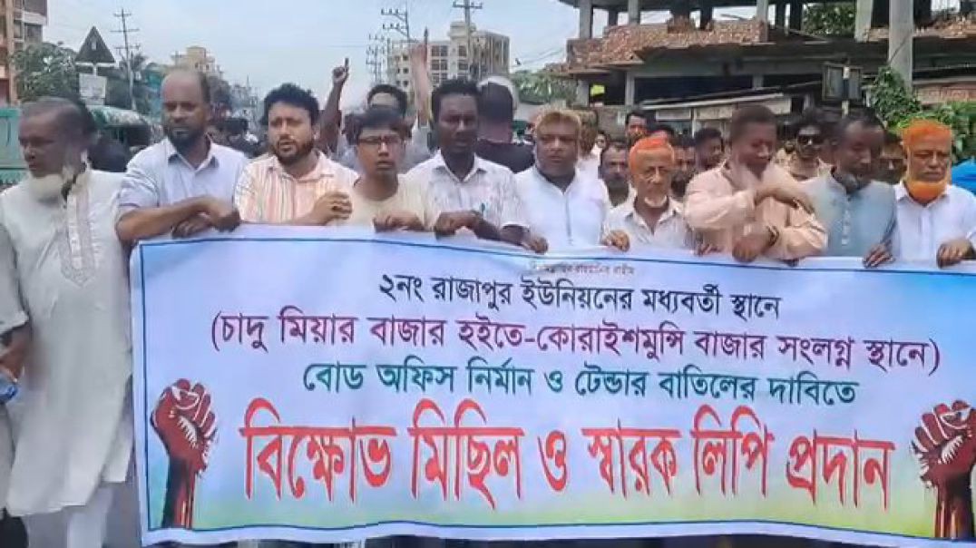 ⁣নজরুল ইসলাম, ফেনী