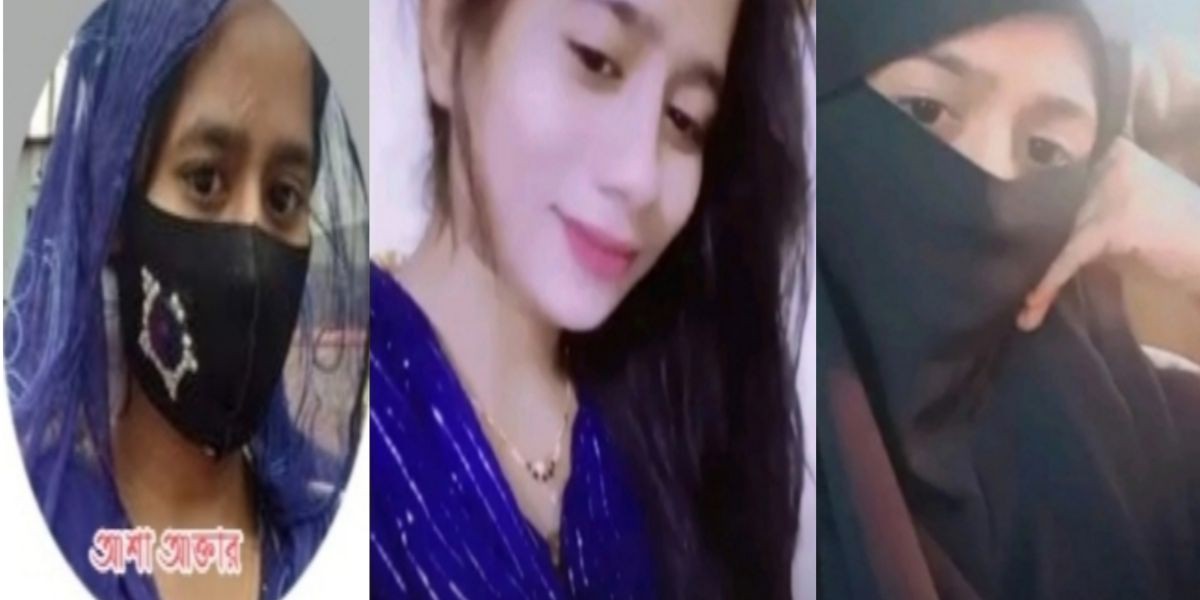 (পুলিশ প্রশাসনের উর্ধ্বতন কর্তৃপক্ষের দৃষ্টি আকর্ষণ করছি)     বোচাগঞ্জ ৩ নং মুর্শিদাহাট জালগাঁও এলাকার বহুরূপী আশা আক্তারসহ ৭ জনের বিরুদ্ধে নয়টি ওয়া..