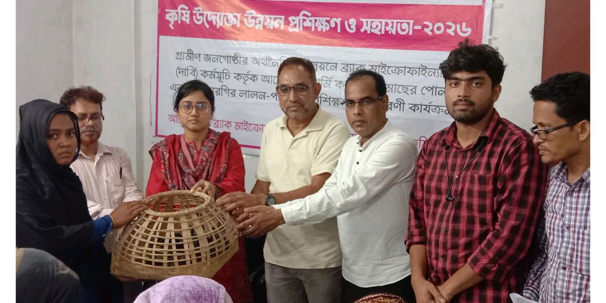 দাউদকান্দিতে ব্র্যাক মালিগাঁও শাখায় কৃষি উদ্যোক্তা উন্নয়ন প্রশিক্ষণ ও হাঁস-মুরগির বাচ্চা বিতরণ..