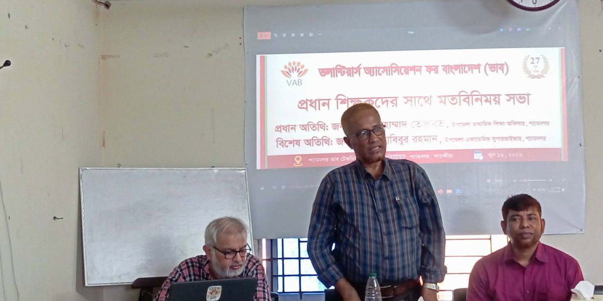 শ্যামনগরে শিক্ষার মান উন্নয়নে প্রধান শিক্ষকদের সাথে মতবিনিময় সভা ..