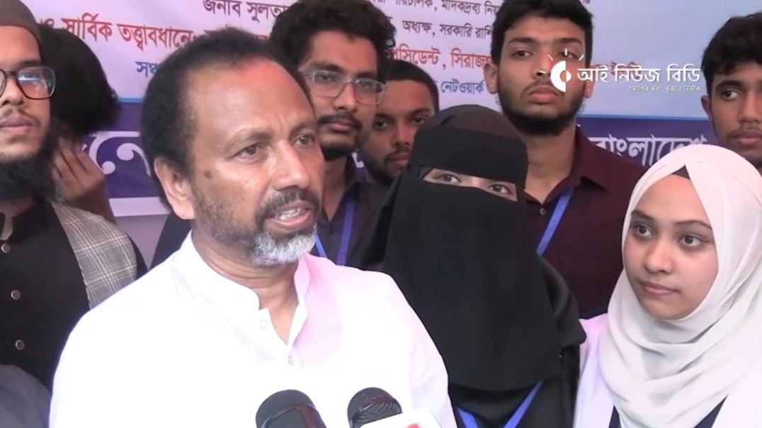 ⁣সিরাজগঞ্জে মাদকবিরোধী সেমিনার, কুইজ ও পুরস্কার বিতরণ অনুষ্ঠিত