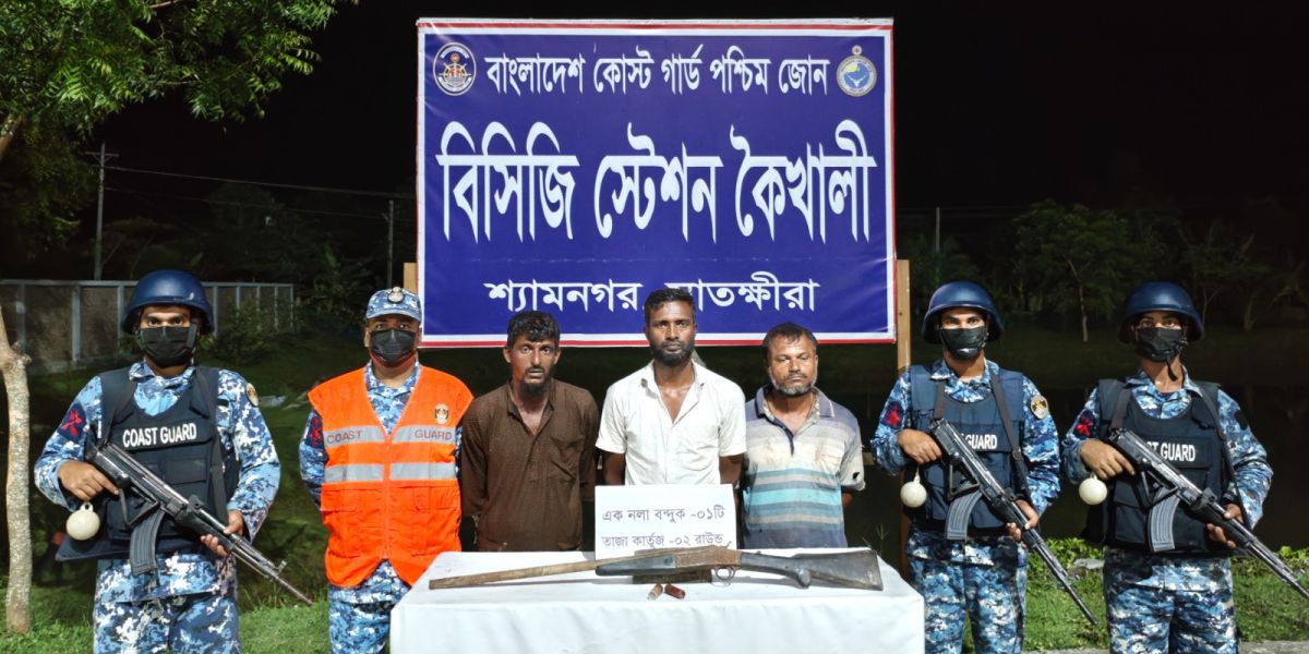 কোস্ট গার্ডের অভিযানে সুন্দরবনের ত্রাস জোনাব বাহিনীর তিন সদস্য অস্ত্রসহ আটক ‎..