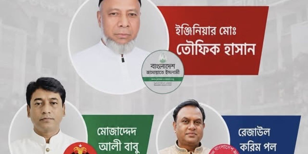 কেরানীগঞ্জের মসনদে কার পদচিহ্ন? ভোটের হাওয়ায় তিন তারকার লড়াই..