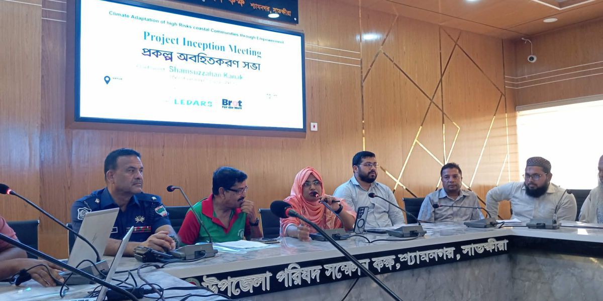 শ্যামনগরে উপকূলীয় জনগোষ্ঠীর সহনশীলতা ও মর্যাদা বৃদ্ধি প্রকল্প অবহিতকরণ সভা..