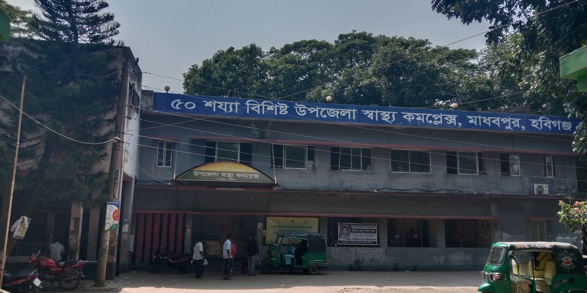 কলেরা স্যালাইনের সংকটে মাধবপুর স্বাস্থ্য কমপ্লেক্স, ভোগান্তিতে রোগীরা..