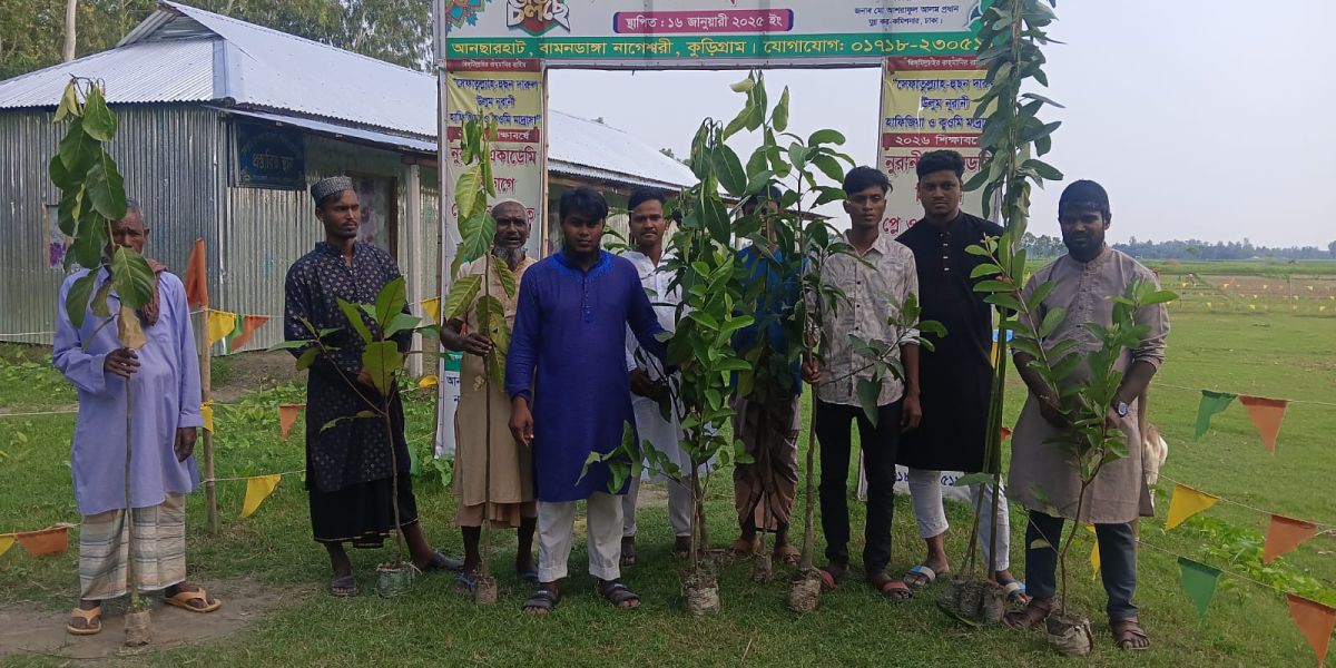 বামনডাঙ্গায় বৃক্ষরোপণ কর্মসূচির মধ্য দিয়ে ‘বামনডাঙ্গা যুব সমাজ উন্নয়ন প্লাটফর্ম’-এর আত্মপ্রকাশ..