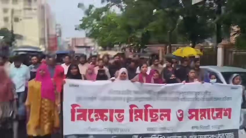 ⁣খুলনায় জাতীয় নাগরিক পার্টি’র বিক্ষোভ: হবিগঞ্জে হামলার প্রতিবাদ