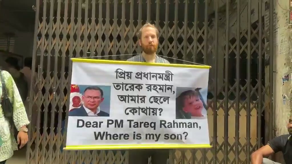⁣মার্কিন ব্যবসায়ীর অভিযোগ: সন্তানসহ বাংলাদেশি স্ত্রীর যোগাযোগ বিচ্ছিন্ন