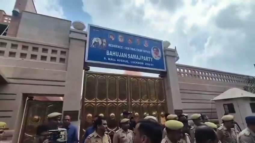 ⁣মায়াবতী'র বাড়িতে যোগী সরকারের বিরুদ্ধে তীব্র প্রতিবাদ, রাজ্যজুড়ে উত্তেজনা..