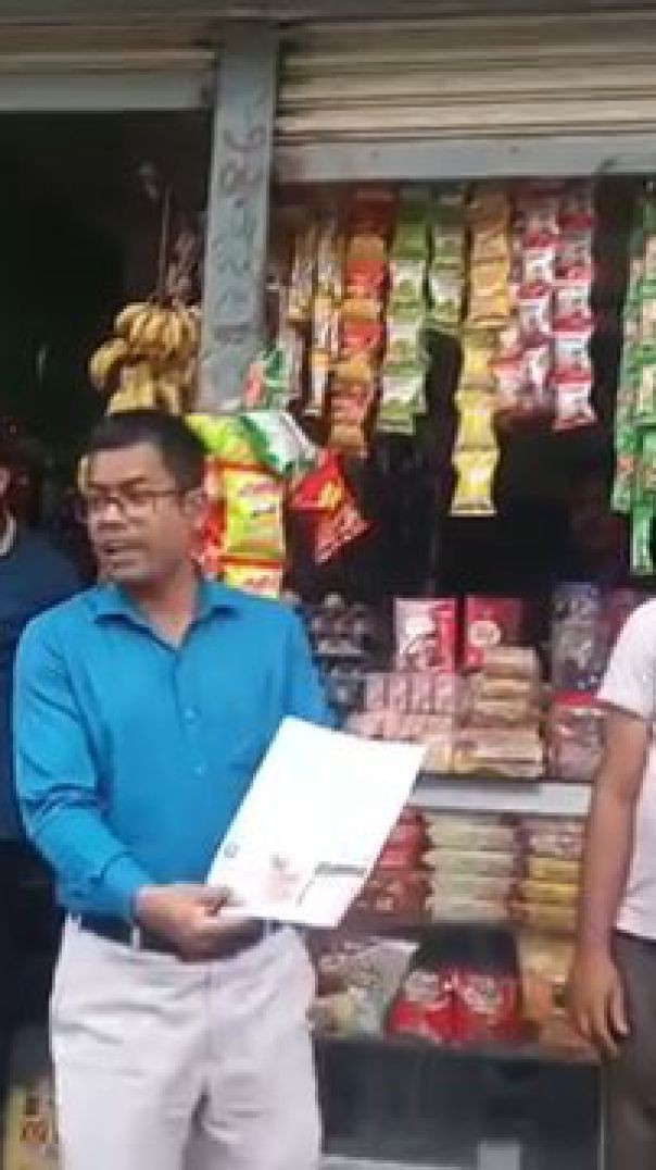 ⚠️ জনসচেতনতামূলক পোস্ট বাংল...