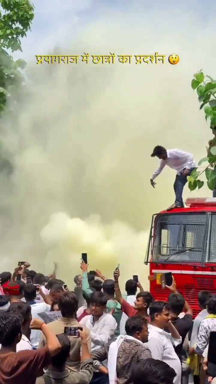 ⁣প্রয়াগরাজে শিক্ষার্থীদের প্রবল বিক্ষোভ: প্রশ্নের মুখে যোগী প্রশাসন..