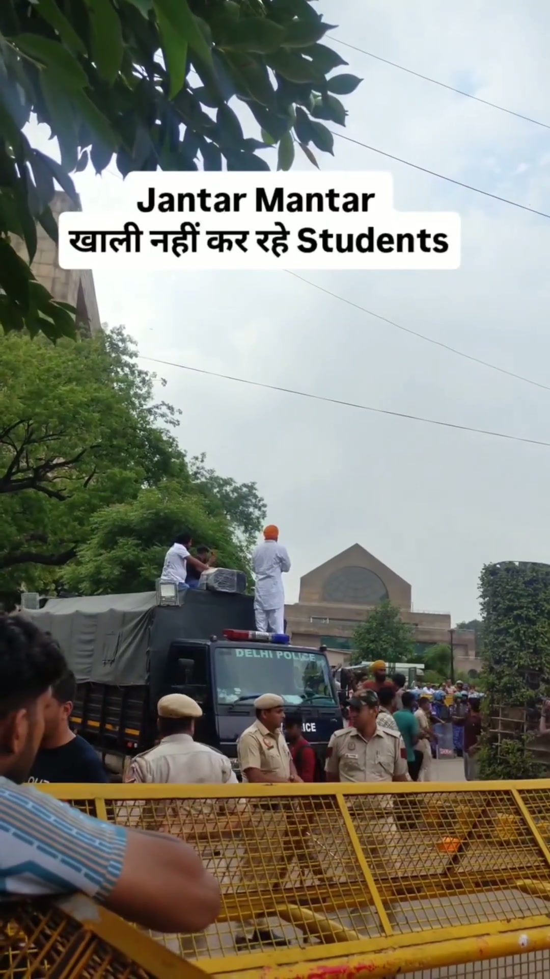 ⁣দিল্লি পুলিশের নির্দেশের পরও যন্তর মন্তর ছাড়তে নারাজ আন্দোলনকারীরা..