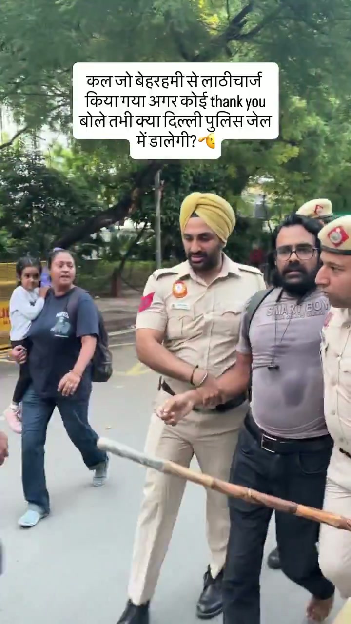⁣লাঠিচার্জের ধন্যবাদে ক্ষেপেছে দিল্লি পুলিশ!